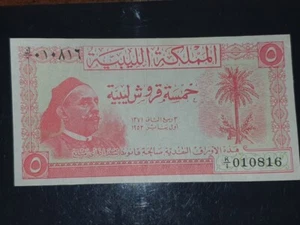Libya 5 Piasters 1952 UNC - Picture 1 of 6