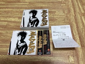 MADARA Madara Famicom FC Soundtrack Rare Postcard included