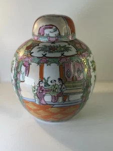 Vintage Famille Rose Medallion Hand Painted Porcelain Ginger Jar - Picture 1 of 4