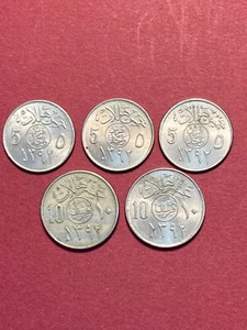 Saudi Arabia coins ( Lot of 5 ) - Picture 1 of 2