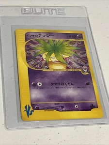 [NM] Will's Exeggutor Pokemon Card Japanese 073/141 VS Series 23O14 - Picture 1 of 10