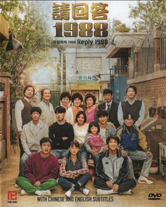 REPLY 1988 Korean Drama TV Series DVD -English Subtitles - Imagen 1 de 2