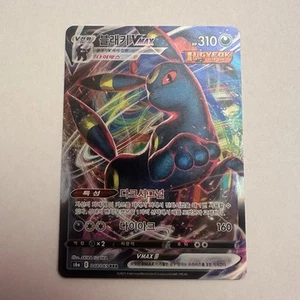 Umbreon VMAX 048/069 RRR S6a Eevee Heroes Japanese Pokemon TCG - Picture 1 of 4