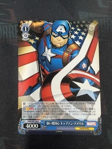Captain America Weiss Schwarz Marvel Japanese - US SELLER - MAR/S89-094 C - Picture 1 of 1