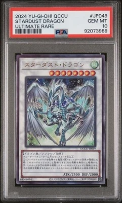 PSA 10 Stardust Dragon | #JP049 Ultimate Rare Japanese Yugioh | Cert: 92073989 - Image 1 of 3