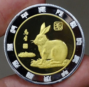 CHINESE Lunar YEAR OF THE RABBIT Proof Coin COMMEMORATIVE MEDAL Gold Plated - Picture 1 of 2