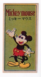 1950  Japanese Menko card  ' Miney Mouse ' DISNEY'S