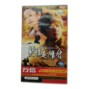 Zoke Culture - 42 VCD Chinese Video TV series - Picture 1 of 5