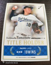 Yoshinobu Yamamoto Baseball Card BBM 2021 FUSION Orix Buffaloes CombineOK