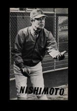 1976 ED BRODER JA6 BLANK BACK TAKASHI NISHIMOTO NRMT OR BETTER