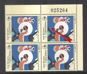CYPRUS 1989 GAMES SMALL STATES EUROPE DISCUS THROWER WHITE CIRCLE ERROR BLOCK 4 - Picture 1 of 2
