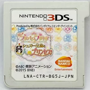 Nintendo 3DS Go Princess Precure Sugar Kingdom and Six Princesses Japanese Games - Picture 1 of 2