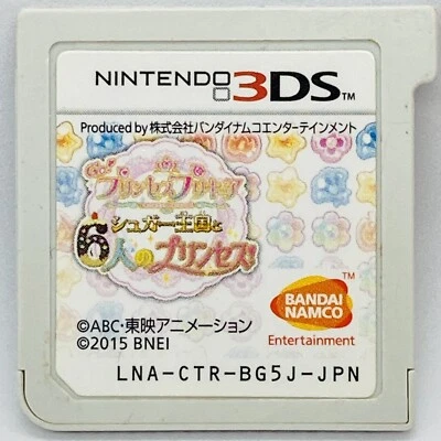 Nintendo 3DS Go Princess Precure Sugar Kingdom and Six Princesses Japanese Games - Image 1 of 2