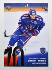 2018-19 Sereal Premium KHL 2017-18 GOLD Foil #SKA-018 Viktor Tikhonov 1/5