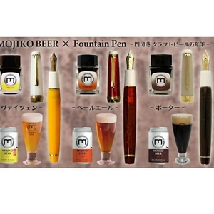 Sailor × MOJIKO BEER Professional Gear 21K Füllfederhalter Craft Beer Pale Ale M - Bild 1 von 8