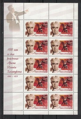 RUSSIA,USSR:2003 SC#6765 mini sh. MNH Aram Khatchaturian, Composer   AD527 - Image 1 of 2