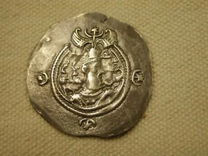 Sasanian Empire Ar Drachm Persia (571-590 AD) Silver - Picture 1 of 3