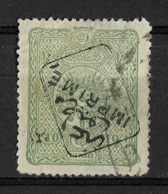 Turkey 1892 10 Pa IMPRIME Inverted Ovpt Error. Sc P25 var/Mi 74 var. Used.  - Image 1 of 2