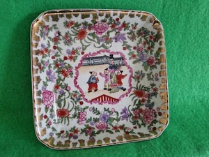 1899 United Wilson Chinoiserie Dish JUWC - Picture 1 of 12
