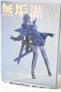 C106 chocolate shop shiina fate Melusine cosplay photo book 198p comiket limited - Picture 1 of 3