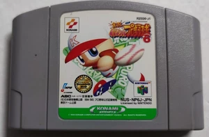Jikkyō Powerful Pro Yakyū 6: Nintendo 64 Spiel Nur Patrone NUS-NP6J-JPN - Bild 1 von 6