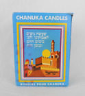 Chemical Products Chanuka Candles Vintage Product of Israel 44 Qty