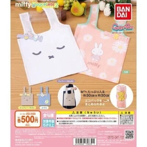 Miffy Hugcotote 2 Juego Completo 4 Cápsulas Juguete Boris Japón - Imagen 1 de 6