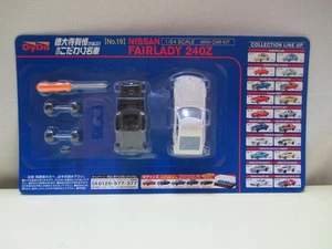 DyDo Kyosho 1/64 Mini Car Kit No.19 Nissan Fairlady 240Z White - Picture 1 of 1