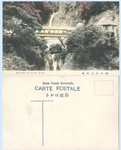 Arquitectura postal vintage de colección Nunobiki cascada Kobe Japón - Imagen 1 de 1
