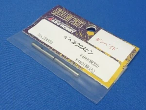 (ABC 25653) Gambado - Bevel Cross Pin - Picture 1 of 1