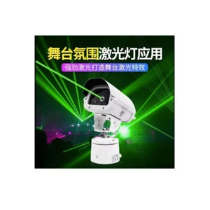 520nm 1W-6W Green 0-350 ° Horizontal Moving Outdoor Laser Bird Repelling Light - Picture 1 of 5