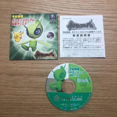 Pokemon Colosseum Celebi Bonus Disc Nintendo GameCube Japanese ver Tested - Image 1 of 2