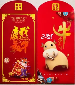 Ang Pow Packets - 2021 Tong Seng Huat Rice Trading Sdn Bhd set of 2 design - Picture 1 of 2