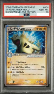 PSA10 Tyranitar EX Delta Species Pokemon 2006 Shockwave 1st ED Japanese 004/024 - Picture 1 of 2