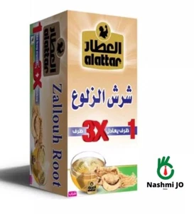 Ferula hermonis شرش الزلوع - Al Attar 20 Bag- Free Shipping - Zallouh Root زلوع - Picture 1 of 1