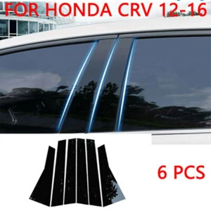 Fit For HONDA CRV 2012-2016 Gloss Black Pillar Post Door Window Trim Cover - Picture 1 of 10