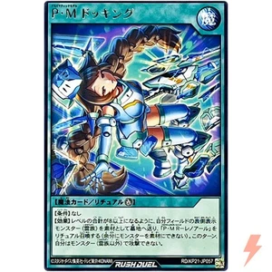 Plasmatic Model Docking - Rare RD/KP21-JP057 Accel Road of the Attack Rush Duel - Picture 1 of 3