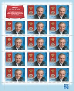 Rusia 2025 100 aniversario del nacimiento de Kirill Lavrov MNH - Imagen 1 de 1