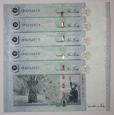 (PL) RM 50 ZB 0252871-75 UNC 1 ZERO MALAYSIA ZETI LOW NUMBER REPLACEMENT NOTE - Image 1 of 2