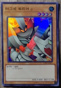 YuGiOh! Card "Alpha The Magnet Warrior" - ULTRA RARE MINT CONDITION! - Picture 1 of 4