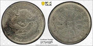 1898 China Chihli Peiyang 5 Cents PCGS XF gereinigte Münze RAR hoher Wert - Bild 1 von 5