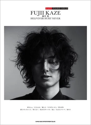 Book EASY PIANO SOLO Fujii Kaze "HELP EVER HURT NEVER" Japanese Paperback - Image 1 of 2