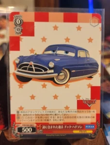 Weiss Schwarz Disney Pixar Cars 4er Set PXR/S94-060,063,064,065 TCG - Bild 1 von 5