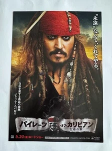Volantino Film Pirati dei Caraibi: On Stranger Tides B 2011 Giapponese B5 - Foto 1 di 8