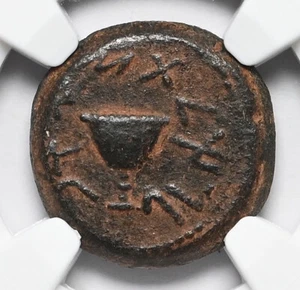 JUDAEA. Jewish War. 66-70 AD. Æ 1/8 Shekel, Year 4, NGC Fine - Picture 1 of 3