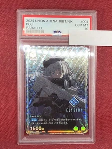 PSA 10 Poli U UA18BT/NIK-1-004 [PAR] Parallel NIKKE Union Arena Japanese - Picture 1 of 3