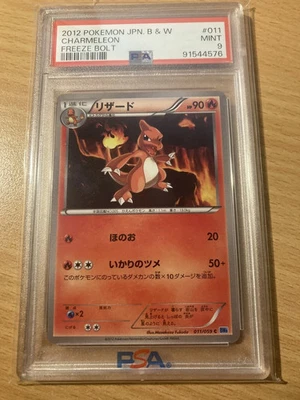 PSA 9 charmeleon freeze bolt BW 2012 japanese - Image 1 of 2
