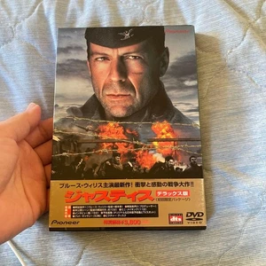 Justice 'production 1r - Bild 1 von 1