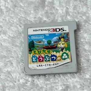 Animal Crossing New Leaf 3DS Game Japanese Version US Seller LNA-CTR-EGDJ - Picture 1 of 3