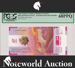 China Switzerland Banknote&Mint Corporation 2015 UNC PCGS 68 PPQ NR No Reserve - Picture 1 of 4